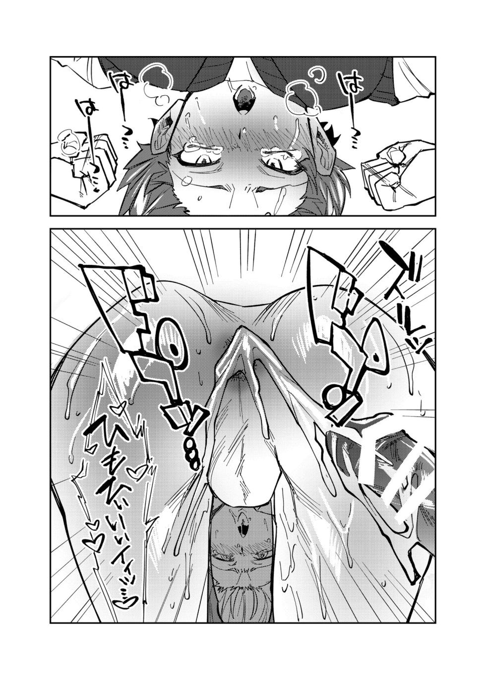 [桐谷ゼミ (いちはらたがや)] まゆじり (THE IDOLM@STER SideM) [Digital] - Page 23