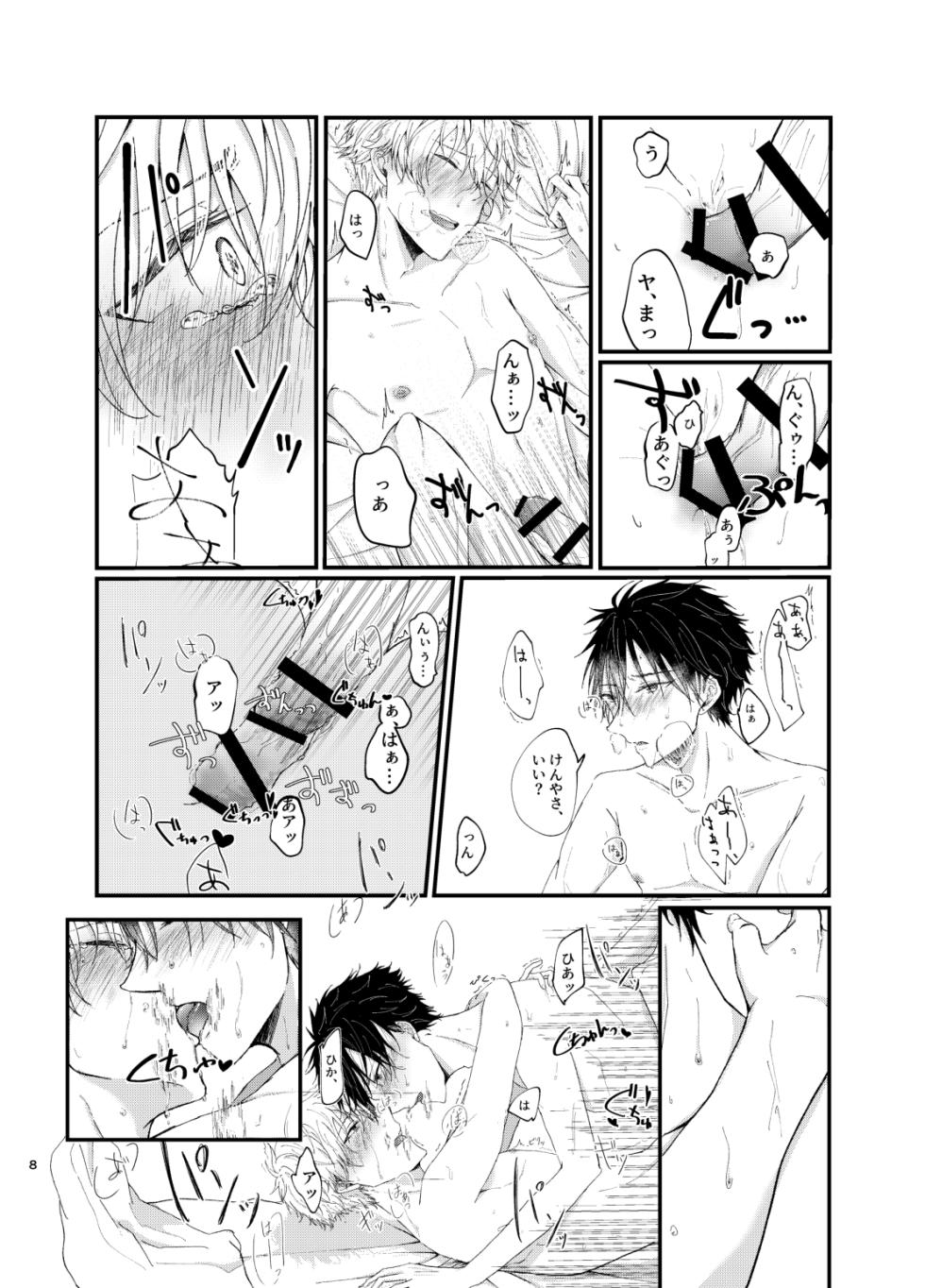 [NKGR (wogura)] 狢 (Prince of Tennis) [Digital] - Page 6