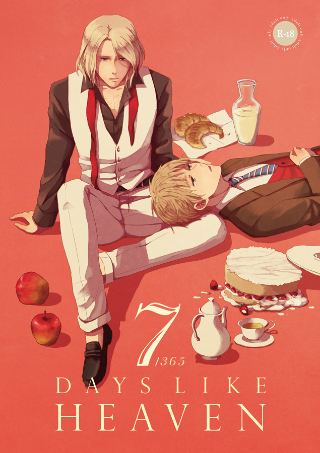 [Fiz (ilo)] 7/365days LIKE HEAVEN (Hetalia: Axis Powers) [Web Sairoku] - Page 1