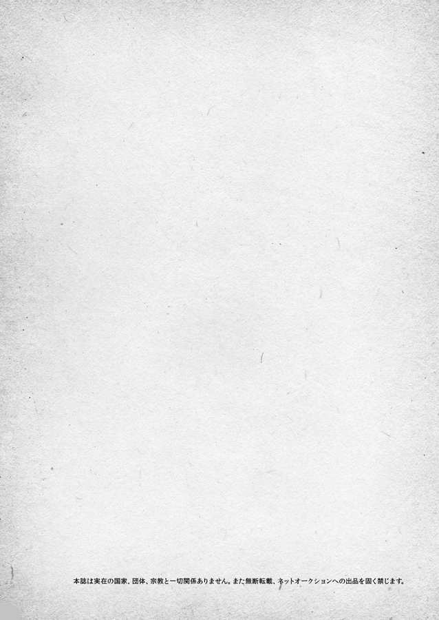 [Fiz (ilo)] 7/365days LIKE HEAVEN (Hetalia: Axis Powers) [Web Sairoku] - Page 3