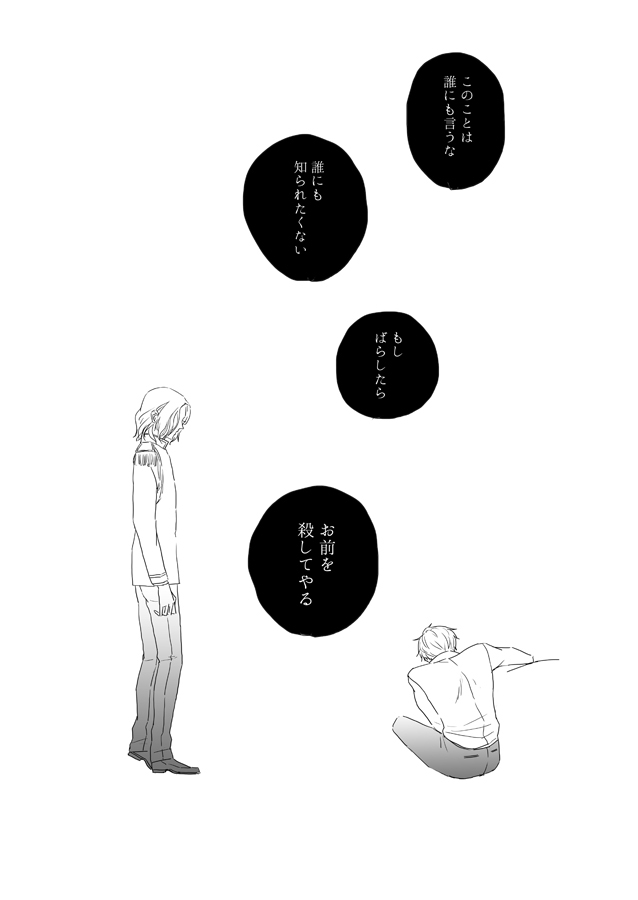 [Fiz (ilo)] 7/365days LIKE HEAVEN (Hetalia: Axis Powers) [Web Sairoku] - Page 17