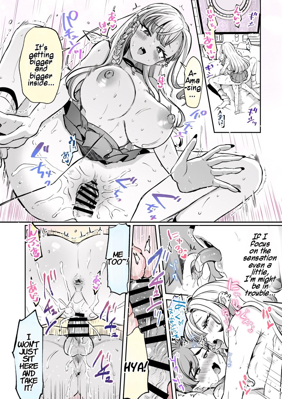 [Kamiya Zuzu] Rental? Kanojo #6 | Rental? Girlfriend #6 [English] [Maika] - Page 12