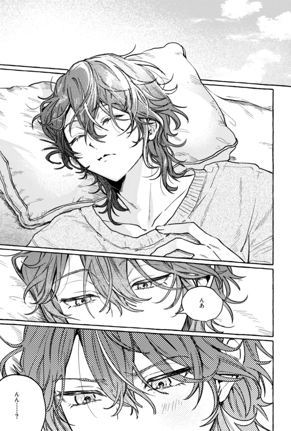 [FUROGIRAI (れん)] 聴いてくれるとうれしいな (Project Sekai) [Digital] - Page 27