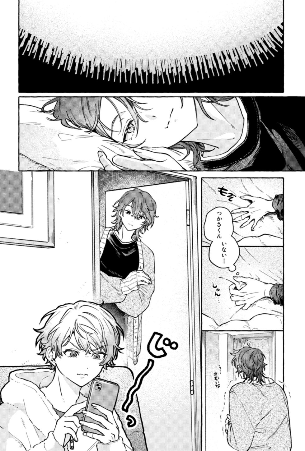 [FUROGIRAI (れん)] 聴いてくれるとうれしいな (Project Sekai) [Digital] - Page 38