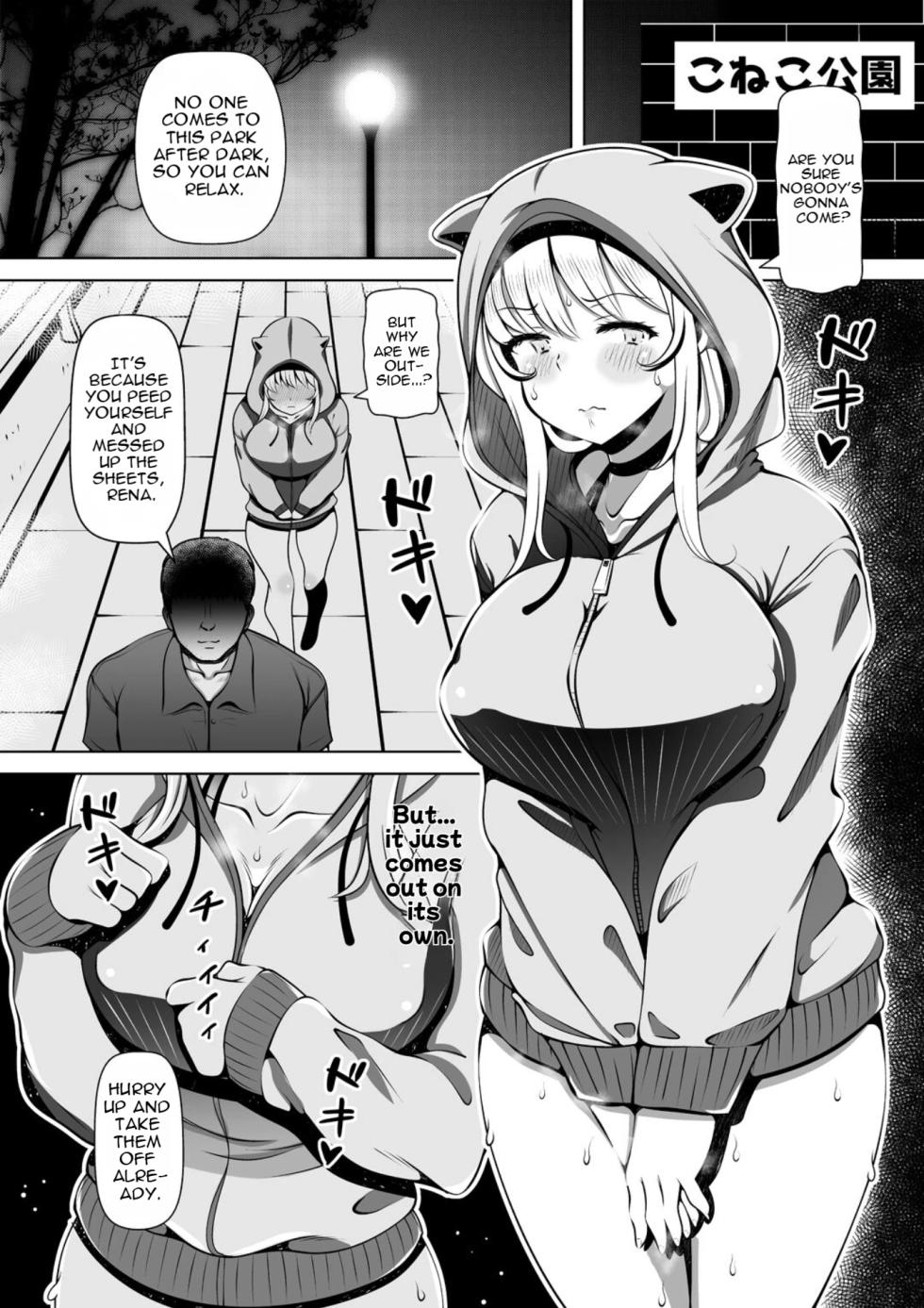 [Nemuneko] A Great Crime~Uncle's Behavior Changed After Throwing Away the Masturbation Sleeve [MTL] - Page 29