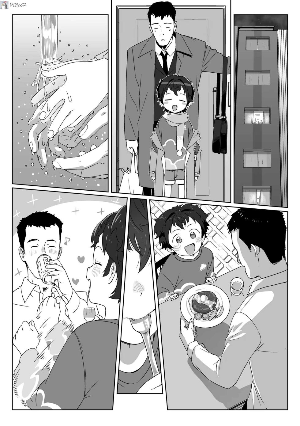 [Satsuyo] Watashi-tachi no Manabiya｜Nuestro nido de amor [MebanearonxPendejo] - Page 27