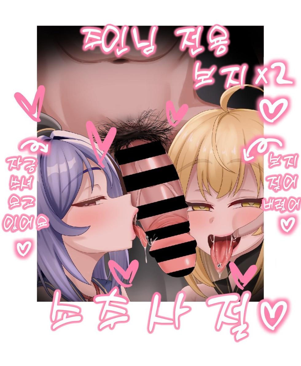 [ジップロック] Netorareta New Star Guild | 네토라레당한 공백 여단 - Page 5