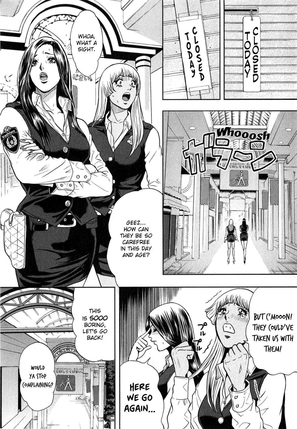 [Tabe Koji] GALSPOLICE 24H Vol.2 Ch. 1 [English] [bfrost] - Page 11
