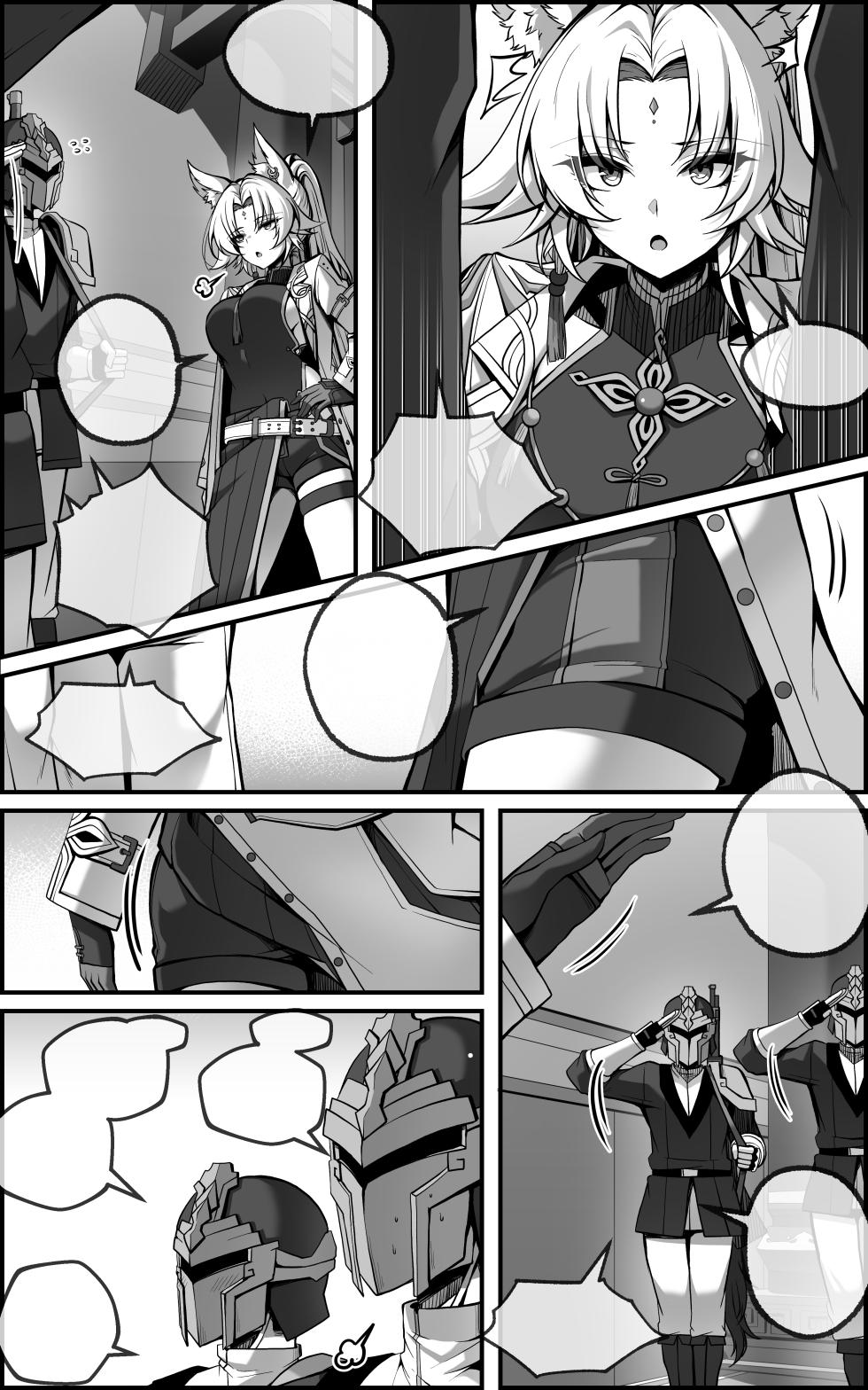 [paya8] Tengeki Shougun Kaihatsu Nikki (textless) - Page 6