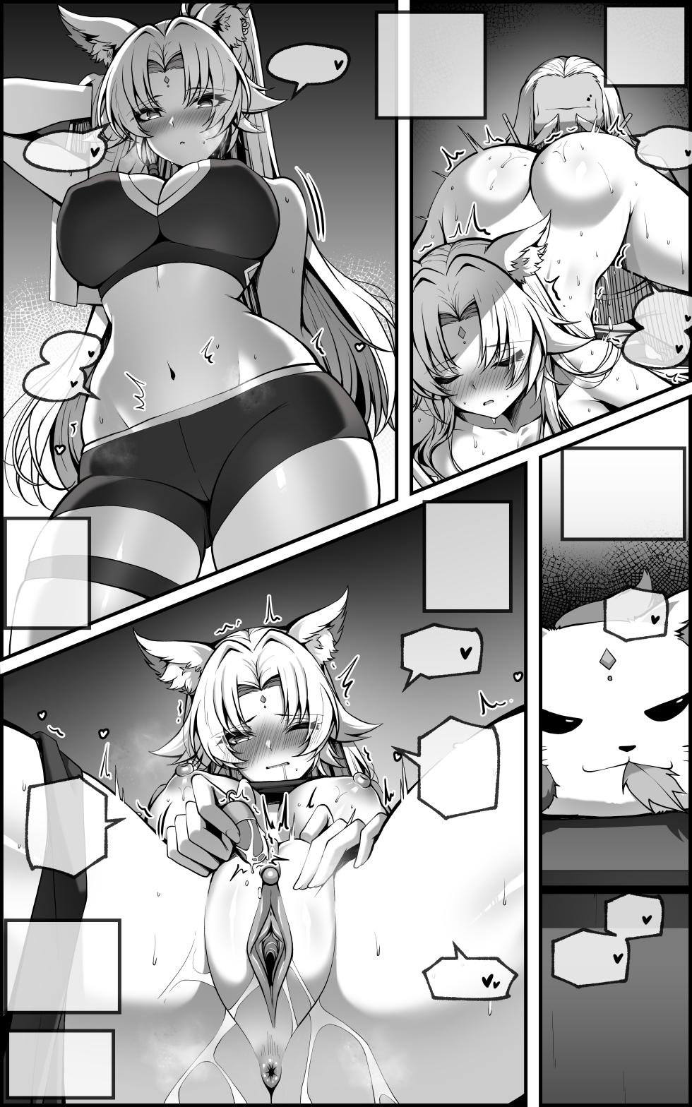 [paya8] Tengeki Shougun Kaihatsu Nikki (textless) - Page 15
