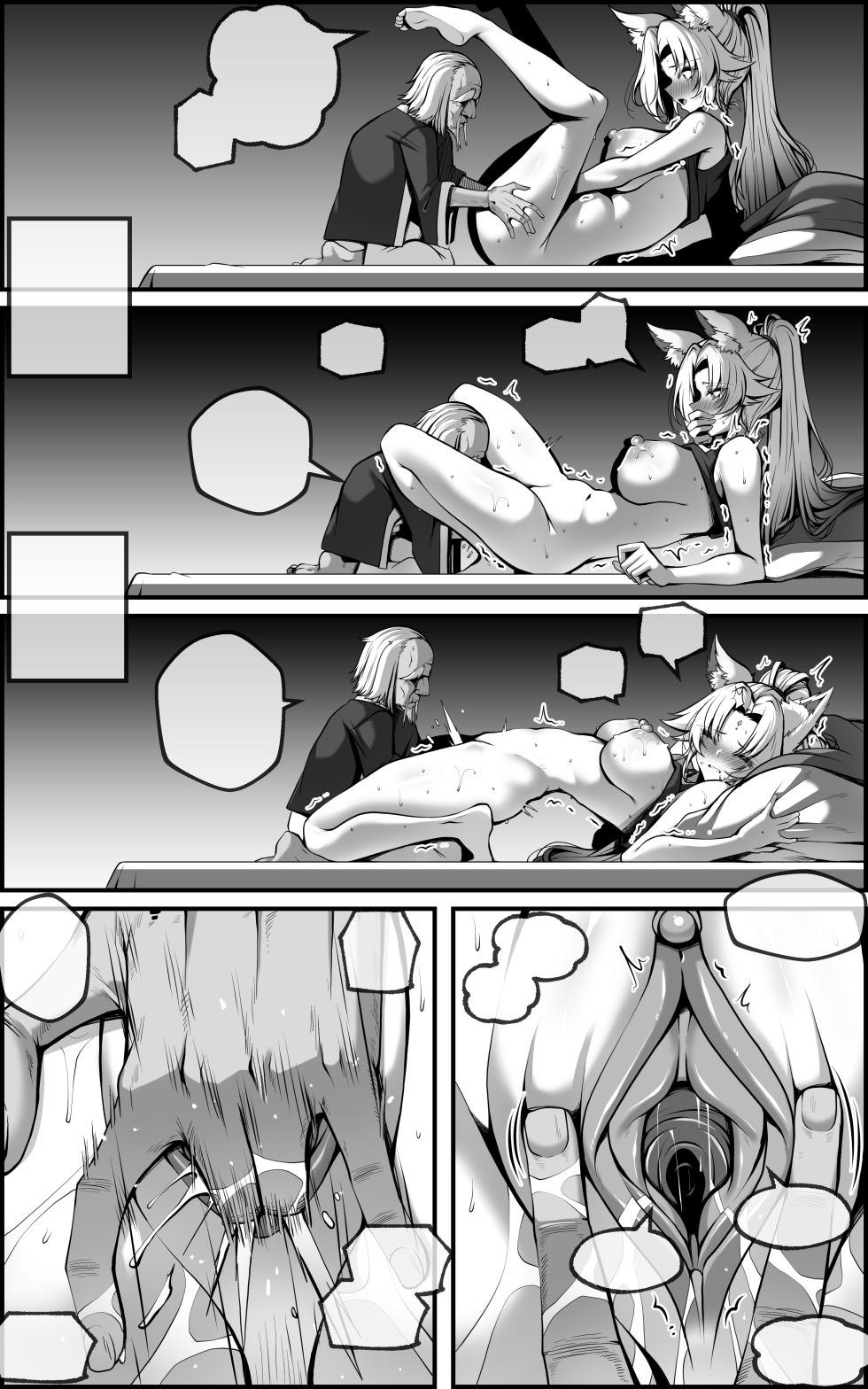 [paya8] Tengeki Shougun Kaihatsu Nikki (textless) - Page 19