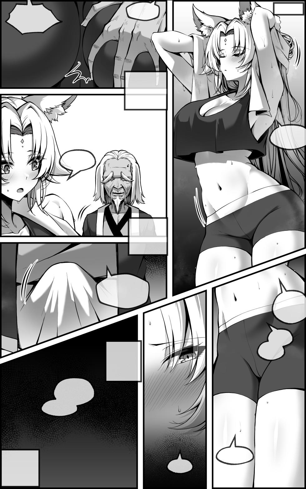 [paya8] Tengeki Shougun Kaihatsu Nikki (textless) - Page 31