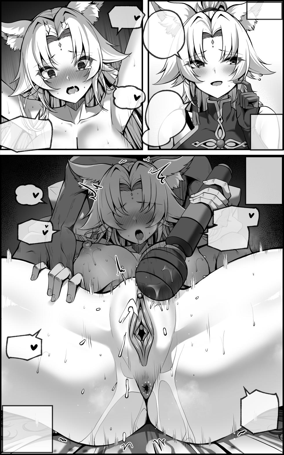 [paya8] Tengeki Shougun Kaihatsu Nikki (textless) - Page 34