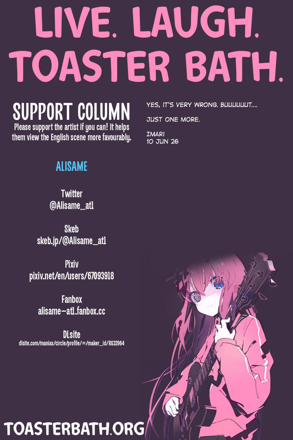 [Alisame] I Shouldn't Jerk Off to the Leaked Video of my Beloved Sister (ENG) =TB= - Page 17