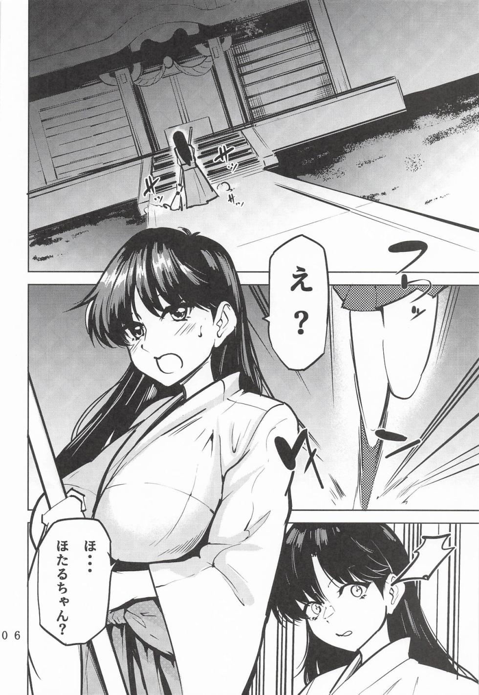(COMIC1☆28) [RPG COMPANY 2 (Toumi Haruka)] Futanari Saturn Kuchokucho Nuchonucho Syndrome (Sailor Moon) - Page 7