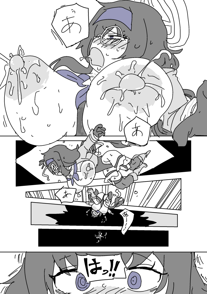 [LFTN] ウイと胸責めダンジョン - Page 29