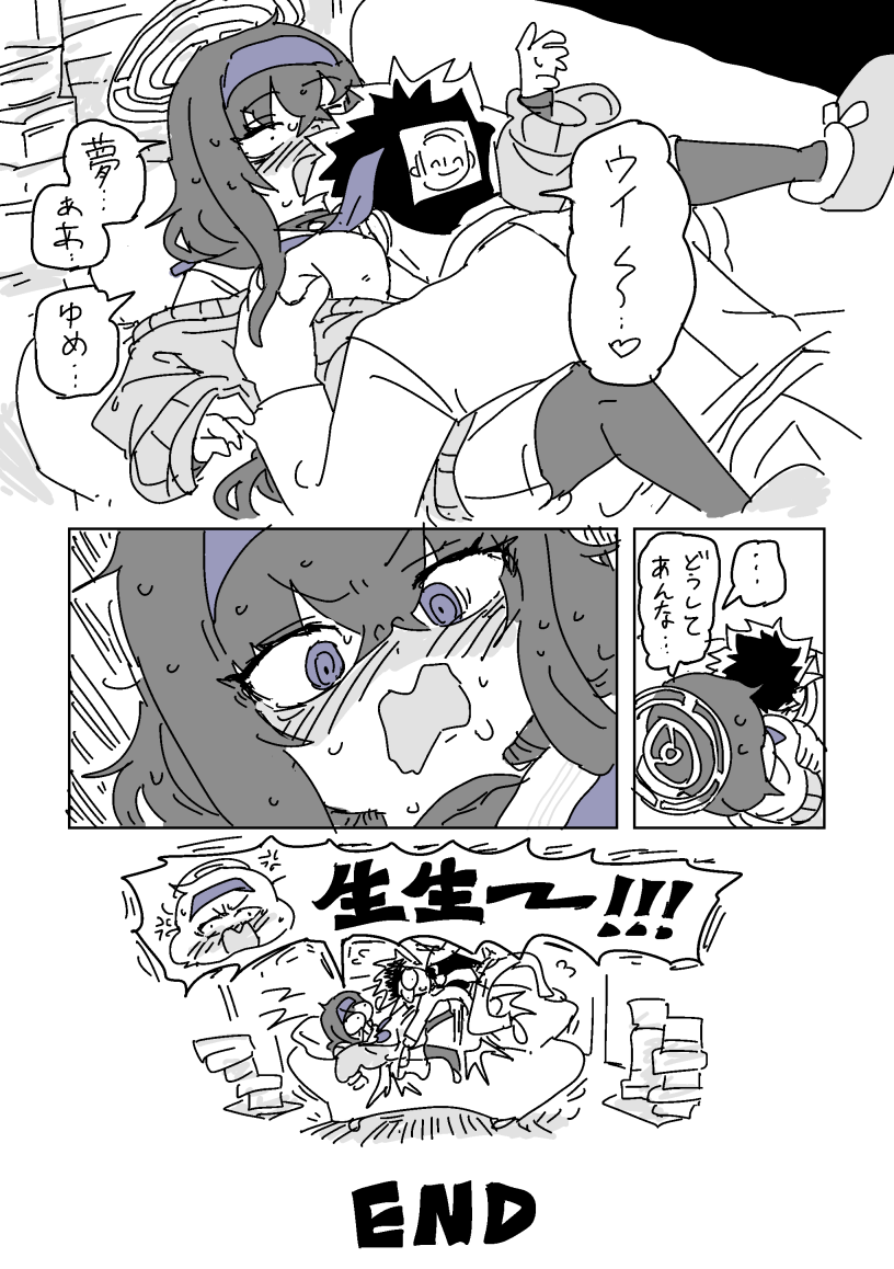 [LFTN] ウイと胸責めダンジョン - Page 30