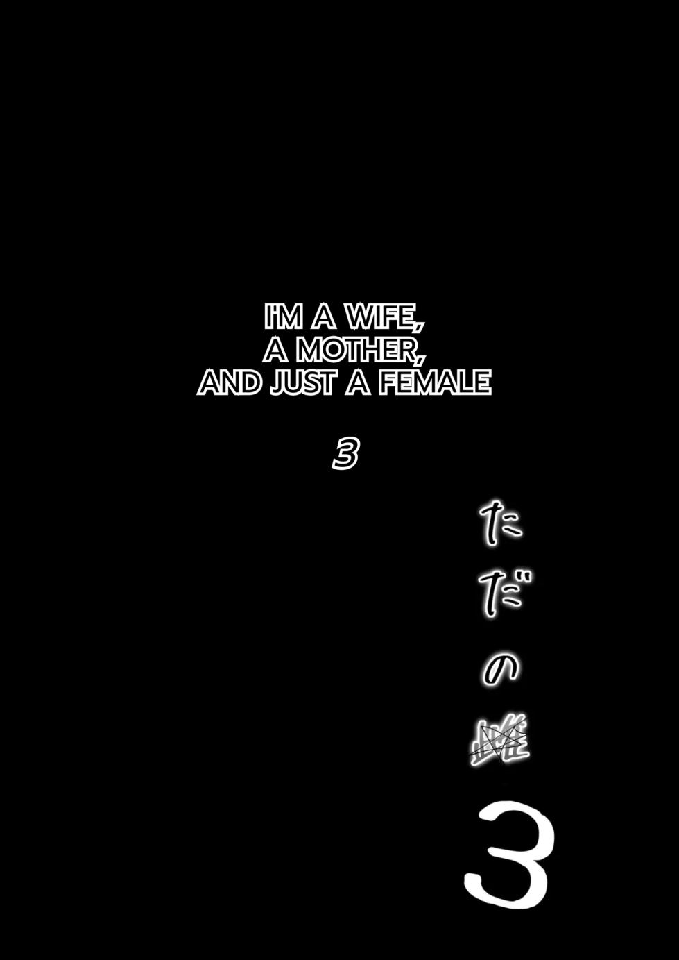 [Kakyuu Bushi] Watashi wa Tsuma de Haha de, Tada no Mesu 3 | I'm a Wife, a Mother, and Just a Female 3 [English] - Page 7
