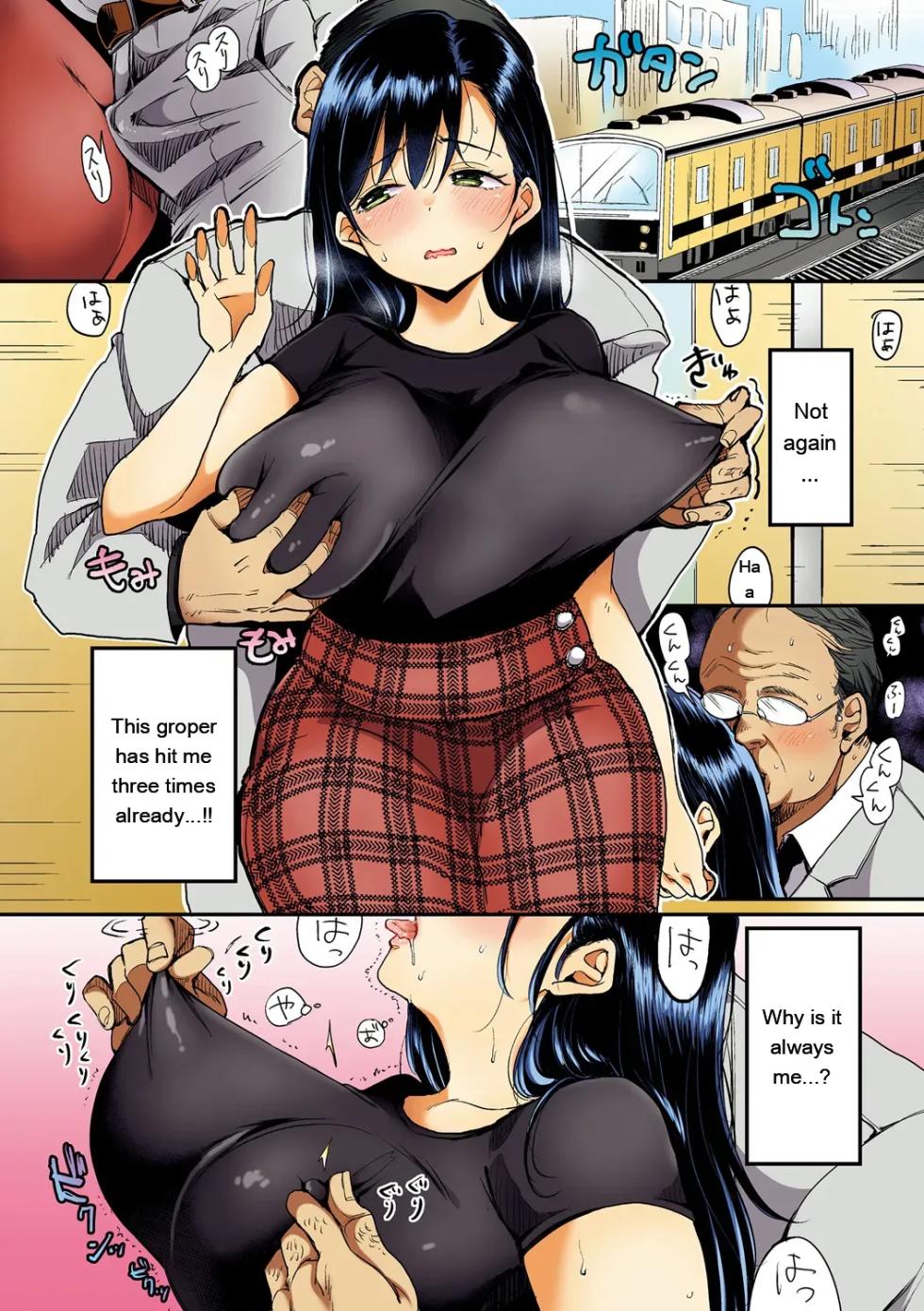 [Mojarin] Nadeshiko-san wa NO!tte Ienai [Digital] [Eng][MTL] - Page 10