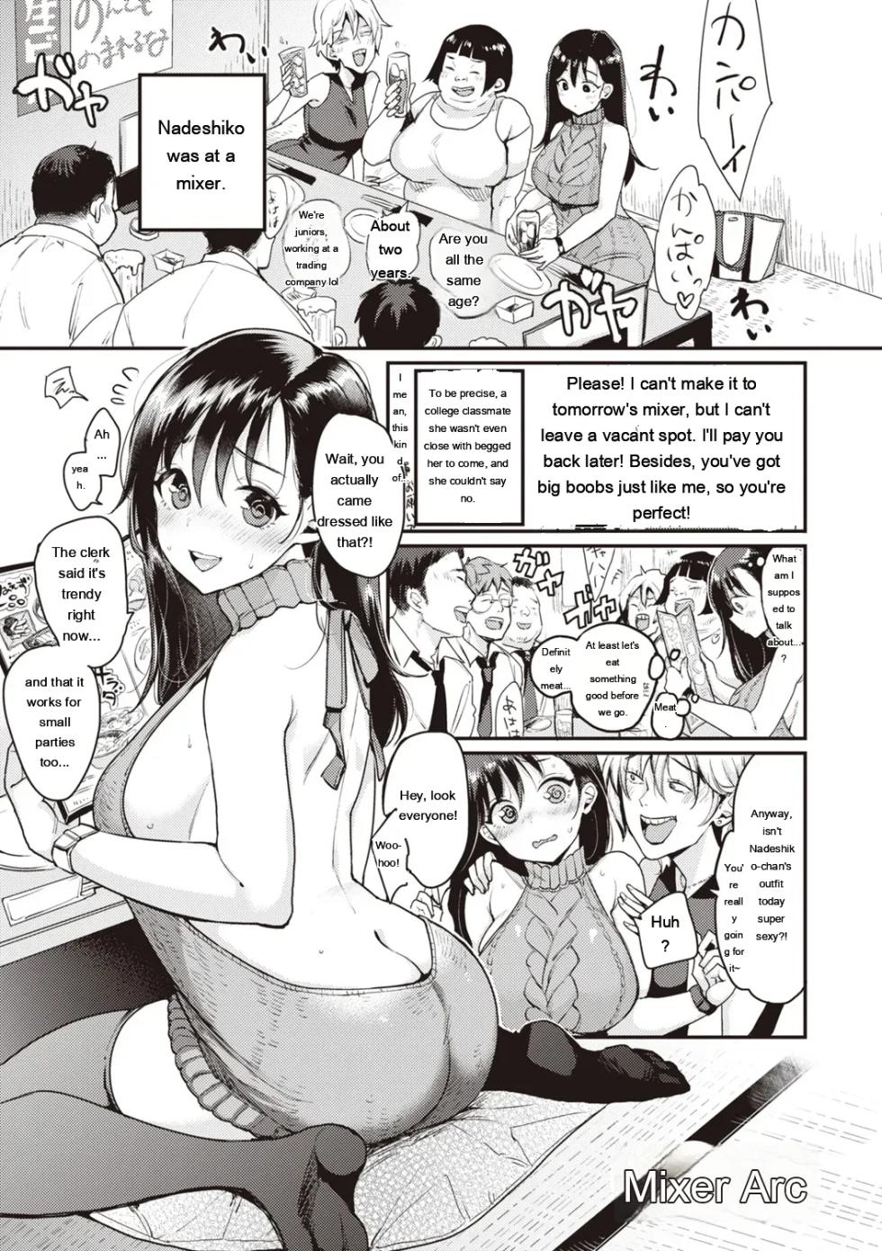 [Mojarin] Nadeshiko-san wa NO!tte Ienai [Digital] [Eng][MTL] - Page 19