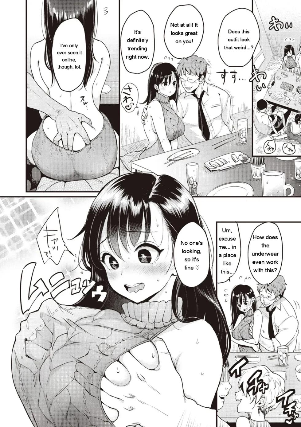 [Mojarin] Nadeshiko-san wa NO!tte Ienai [Digital] [Eng][MTL] - Page 20