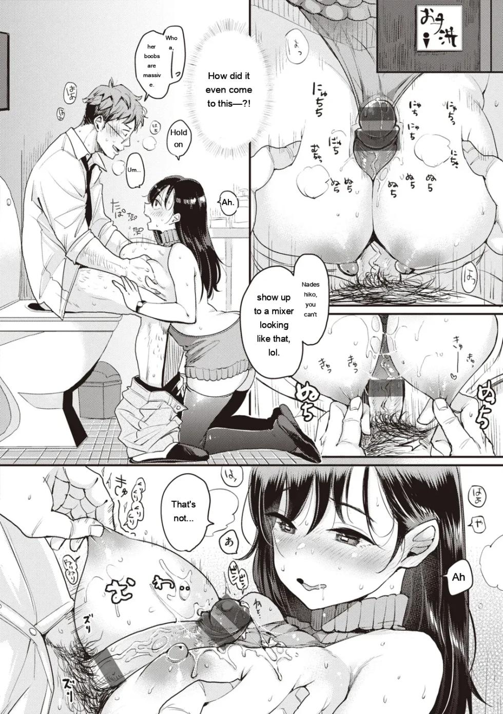 [Mojarin] Nadeshiko-san wa NO!tte Ienai [Digital] [Eng][MTL] - Page 22