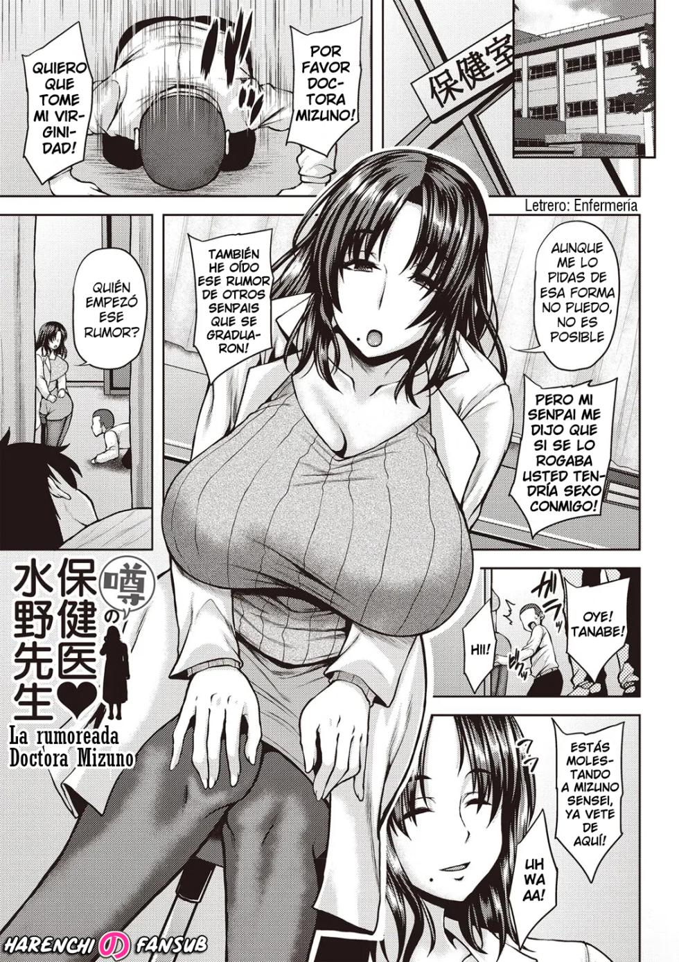 [Ozy] Uwasa no hokeni♥Mizuno Sensei | La Rumoreada♥Doctora Mizuno (Chijyo One!) [Spanish] [Digital] [Harenchi no Fansub] - Page 1
