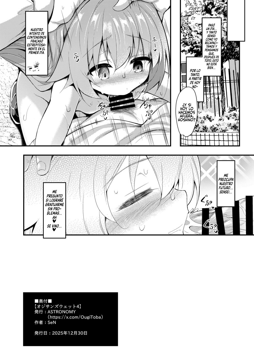 [ASTRONOMY (SeN)] Oji-san's Wet 4 (Blue Archive) [Digital] [Spanish] [Rakuen Translations] - Page 21