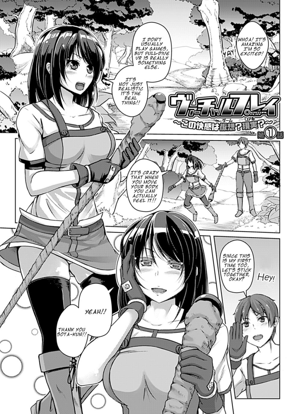 [Aikawa Monako] Virtual Play [Chapter 1-2] [MTL] [Uncensored] - Page 3