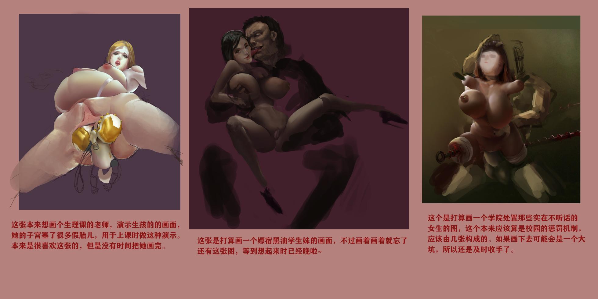 R18G[帝国貴族 (JM)] 02 国京女子監禁学園 [中文] - Page 20