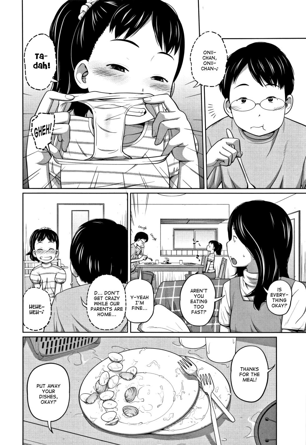 [Tsubaki Jushirou] Kawaii Imouto to Ikenai Koto Shiteimasu! [English] [Hennojin, gustmonk, ATF, peter911] - Page 11