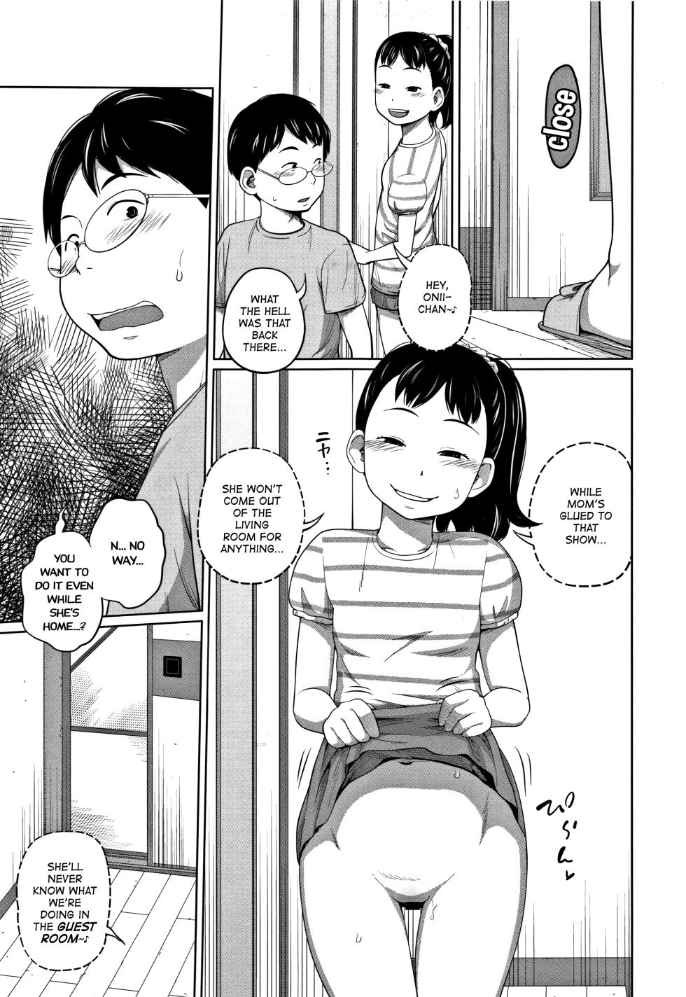 [Tsubaki Jushirou] Kawaii Imouto to Ikenai Koto Shiteimasu! [English] [Hennojin, gustmonk, ATF, peter911] - Page 12