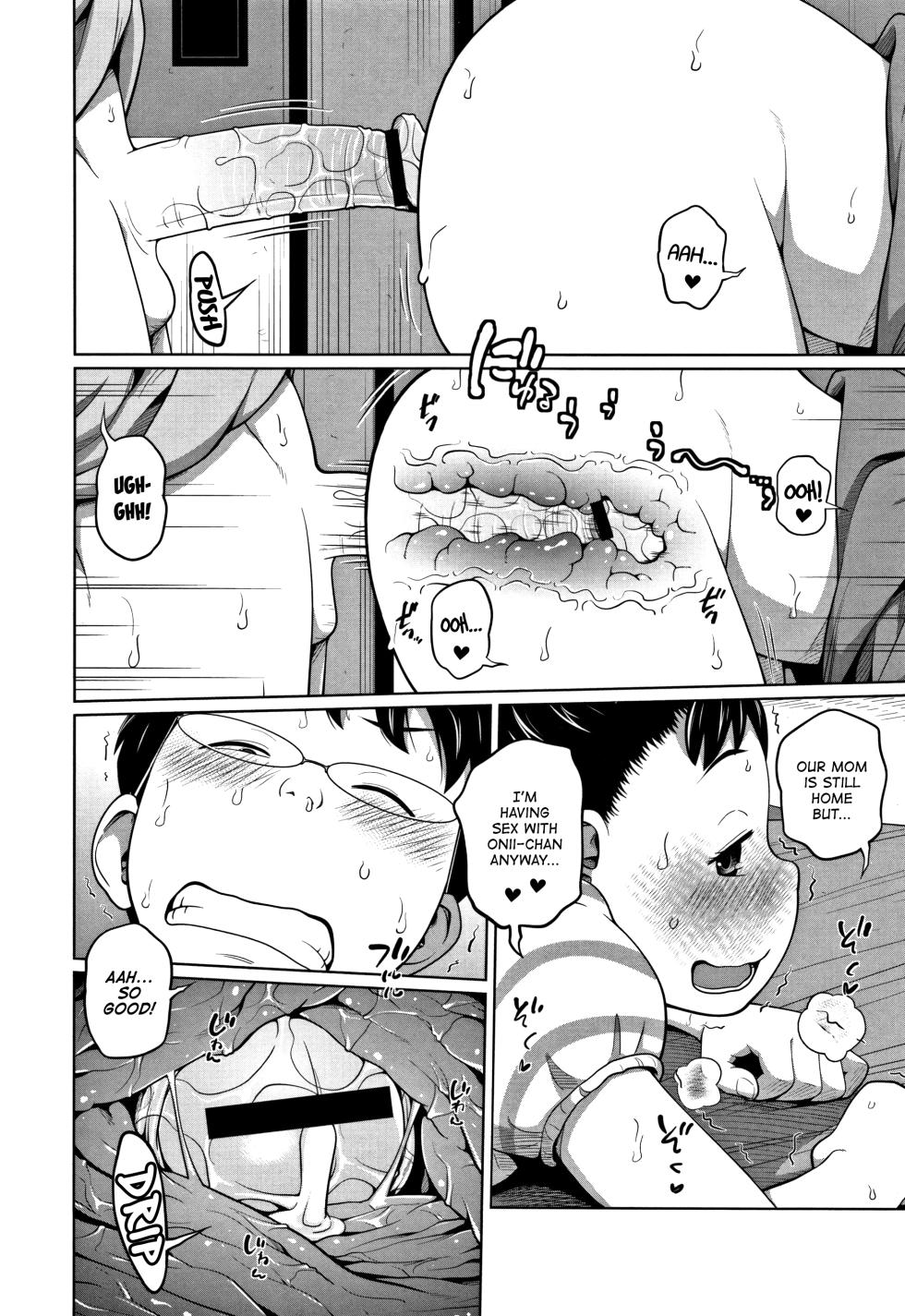 [Tsubaki Jushirou] Kawaii Imouto to Ikenai Koto Shiteimasu! [English] [Hennojin, gustmonk, ATF, peter911] - Page 19
