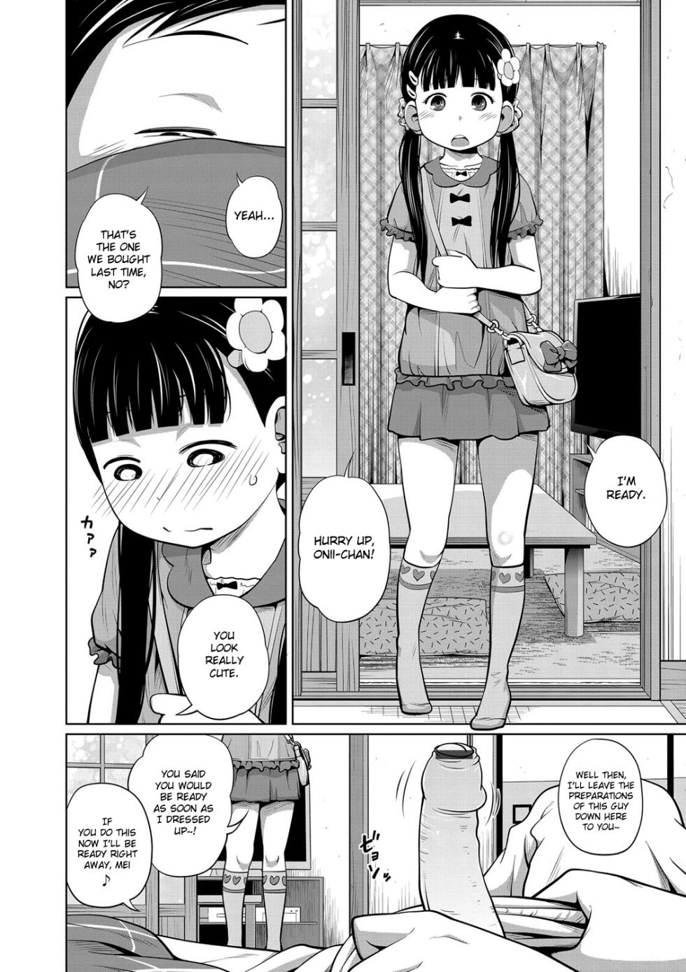 [Tsubaki Jushirou] Kawaii Imouto to Ikenai Koto Shiteimasu! [English] [Hennojin, gustmonk, ATF, peter911] - Page 25