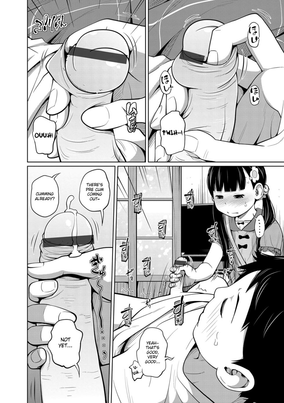 [Tsubaki Jushirou] Kawaii Imouto to Ikenai Koto Shiteimasu! [English] [Hennojin, gustmonk, ATF, peter911] - Page 27