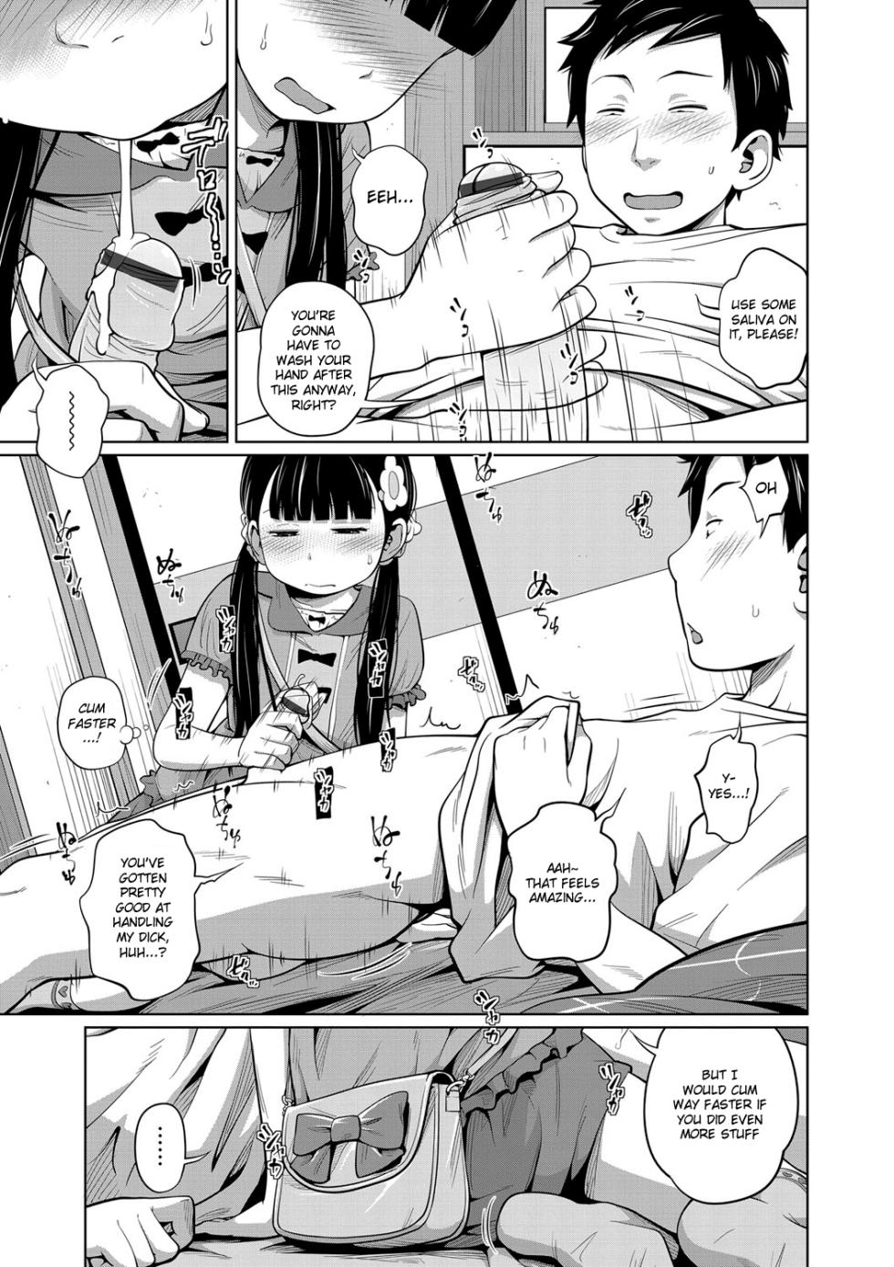 [Tsubaki Jushirou] Kawaii Imouto to Ikenai Koto Shiteimasu! [English] [Hennojin, gustmonk, ATF, peter911] - Page 28