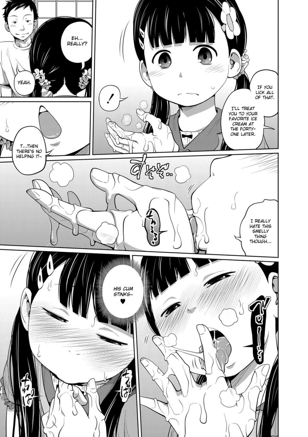 [Tsubaki Jushirou] Kawaii Imouto to Ikenai Koto Shiteimasu! [English] [Hennojin, gustmonk, ATF, peter911] - Page 32
