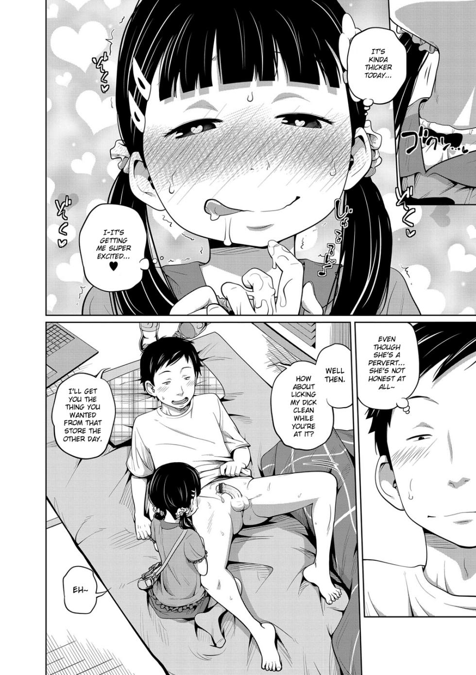 [Tsubaki Jushirou] Kawaii Imouto to Ikenai Koto Shiteimasu! [English] [Hennojin, gustmonk, ATF, peter911] - Page 33