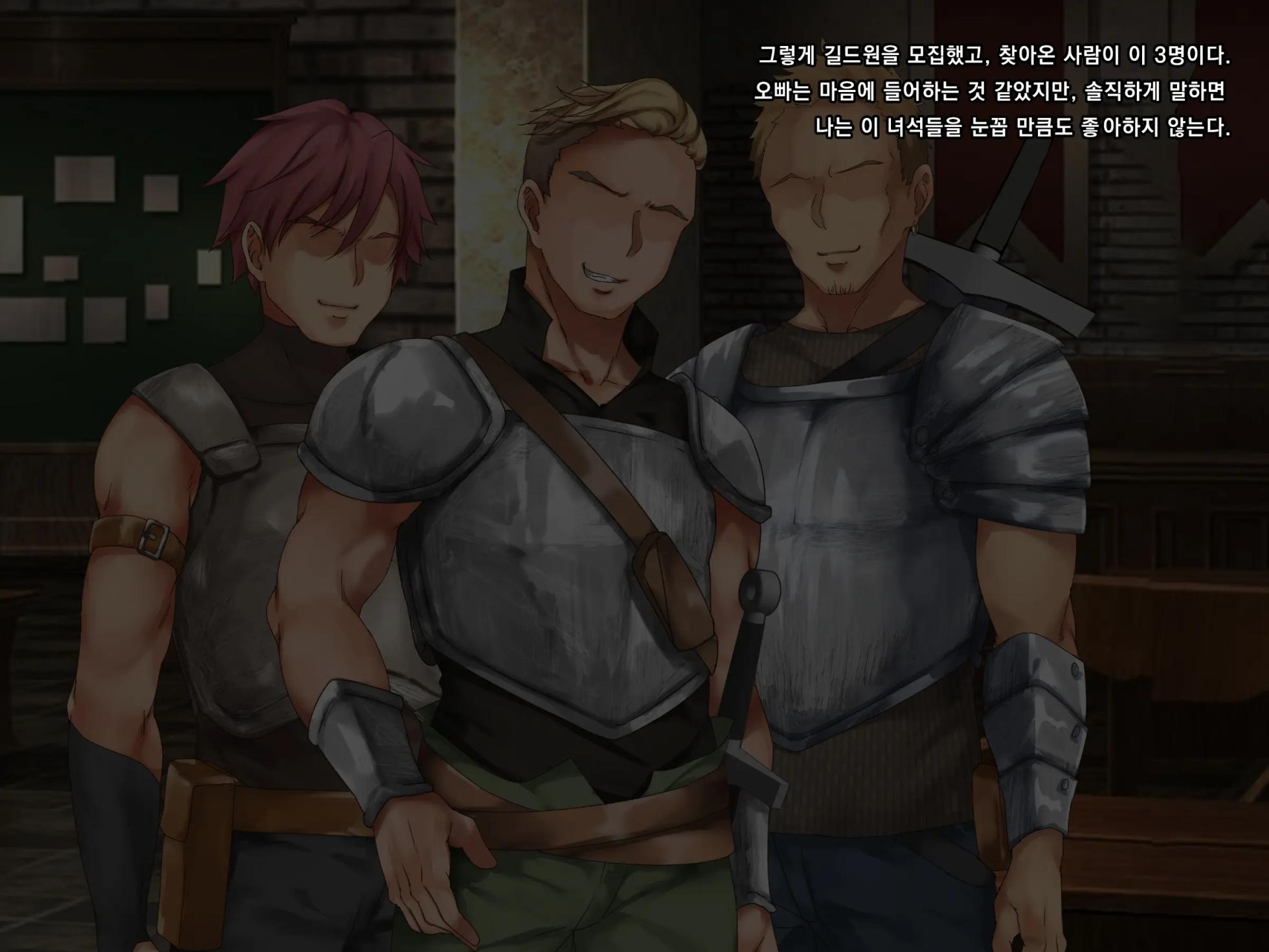 [diletta (Hirno)] Hamerare ONLINE | 하메라레 ONLINE [Korean] - Page 9