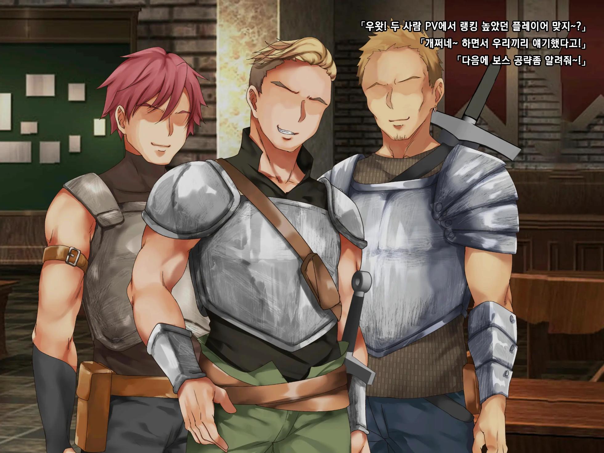 [diletta (Hirno)] Hamerare ONLINE | 하메라레 ONLINE [Korean] - Page 10