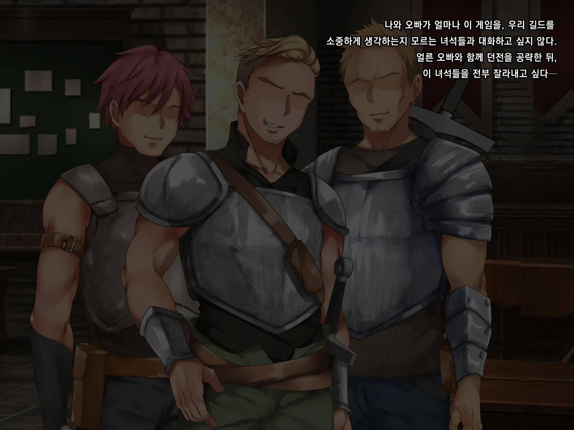 [diletta (Hirno)] Hamerare ONLINE | 하메라레 ONLINE [Korean] - Page 12