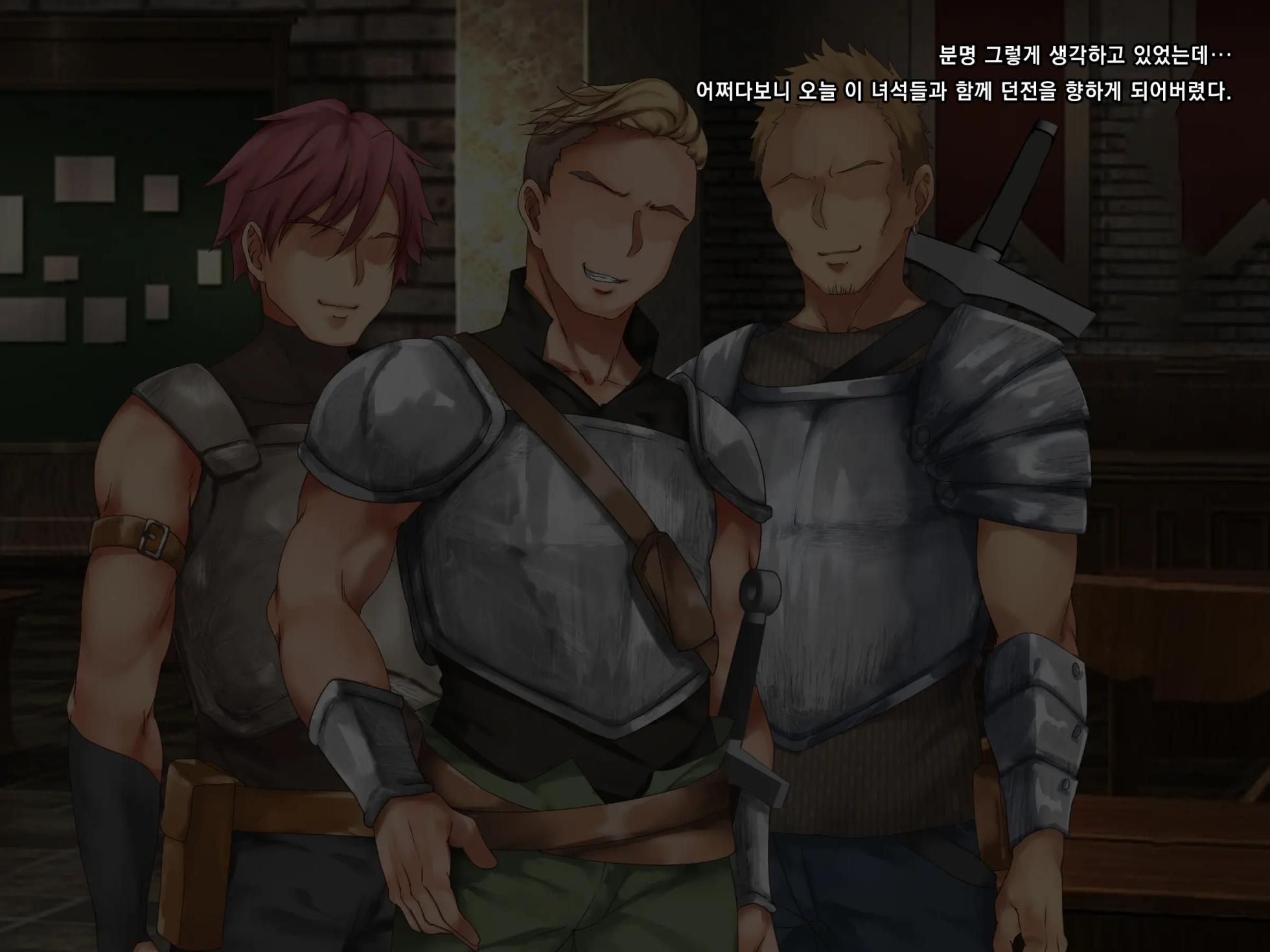[diletta (Hirno)] Hamerare ONLINE | 하메라레 ONLINE [Korean] - Page 13