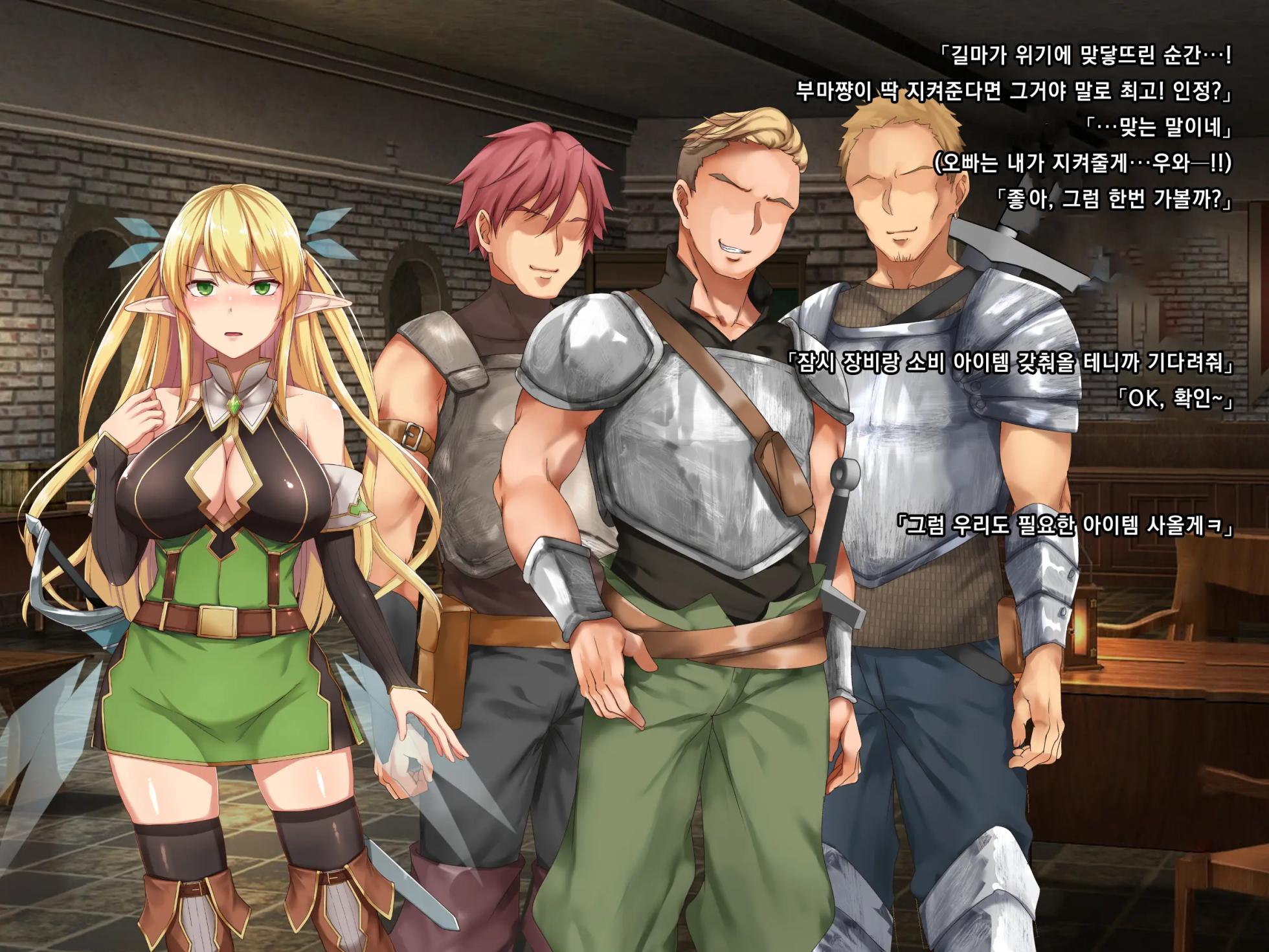 [diletta (Hirno)] Hamerare ONLINE | 하메라레 ONLINE [Korean] - Page 17