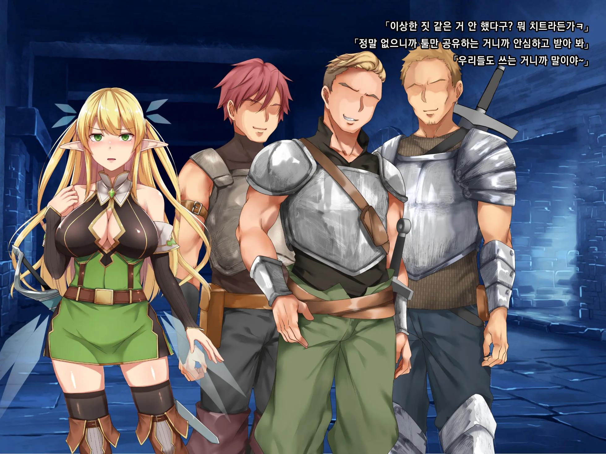 [diletta (Hirno)] Hamerare ONLINE | 하메라레 ONLINE [Korean] - Page 23