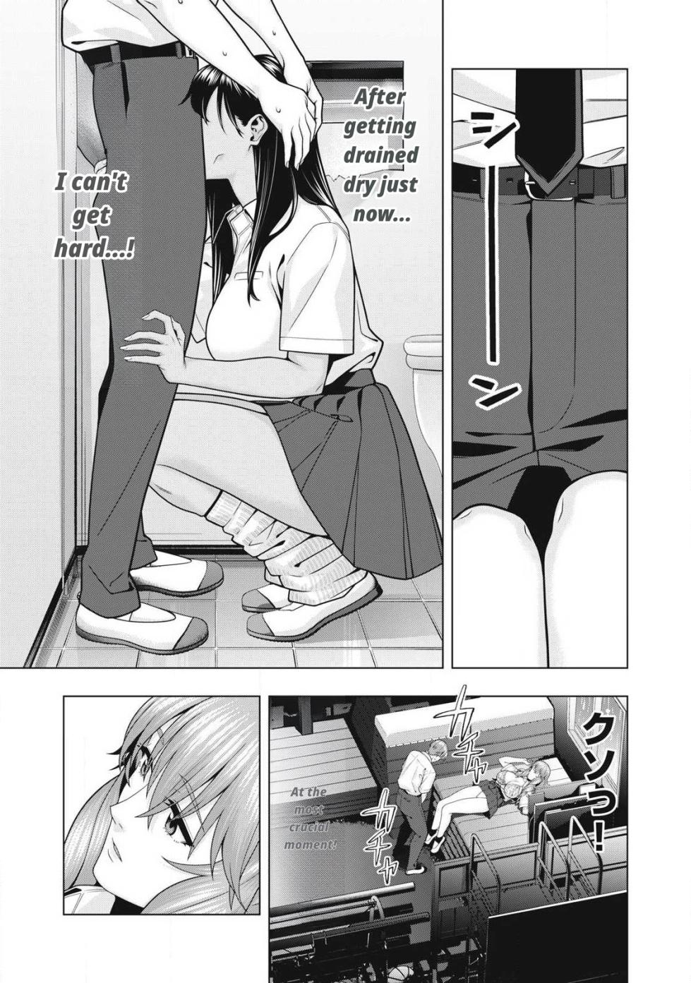 Girlfriend's Friend [Chapter 115-126] - Page 7
