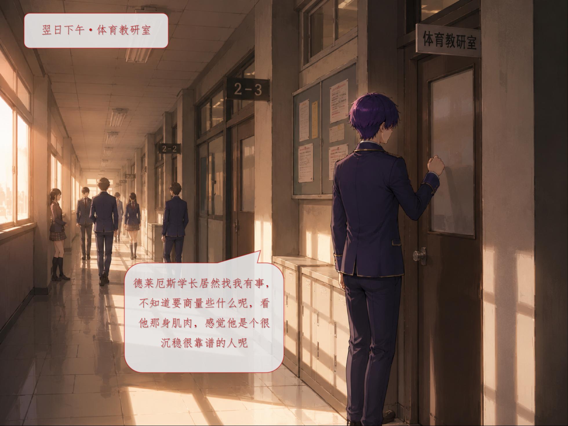 [Bilibili格温酱]❤️战斗学院凯特琳的雌堕秩序❤️(英雄联盟漫画) [AI Generated] - Page 32