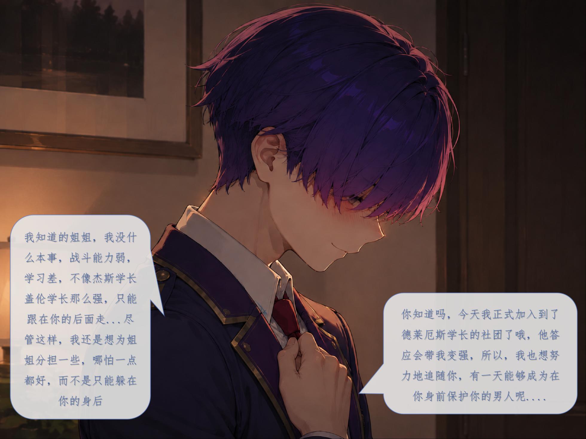 [Bilibili格温酱]❤️战斗学院凯特琳的雌堕秩序❤️(英雄联盟漫画) [AI Generated] - Page 40