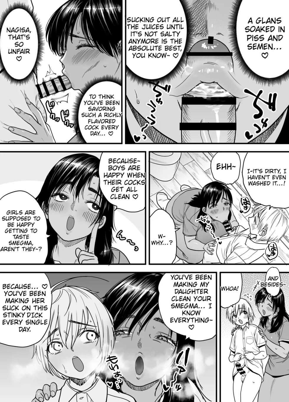 [Ishikarian (Maruyama Akira)] Tall, Tanned, Tomboyish! Nagisa-chan 3 — Since Pregnant Nagisa-chan Can't Do It, Nagisa's Hairy Mama Takes Care of the Sexual Relief: Sex Edition [English] - Page 17
