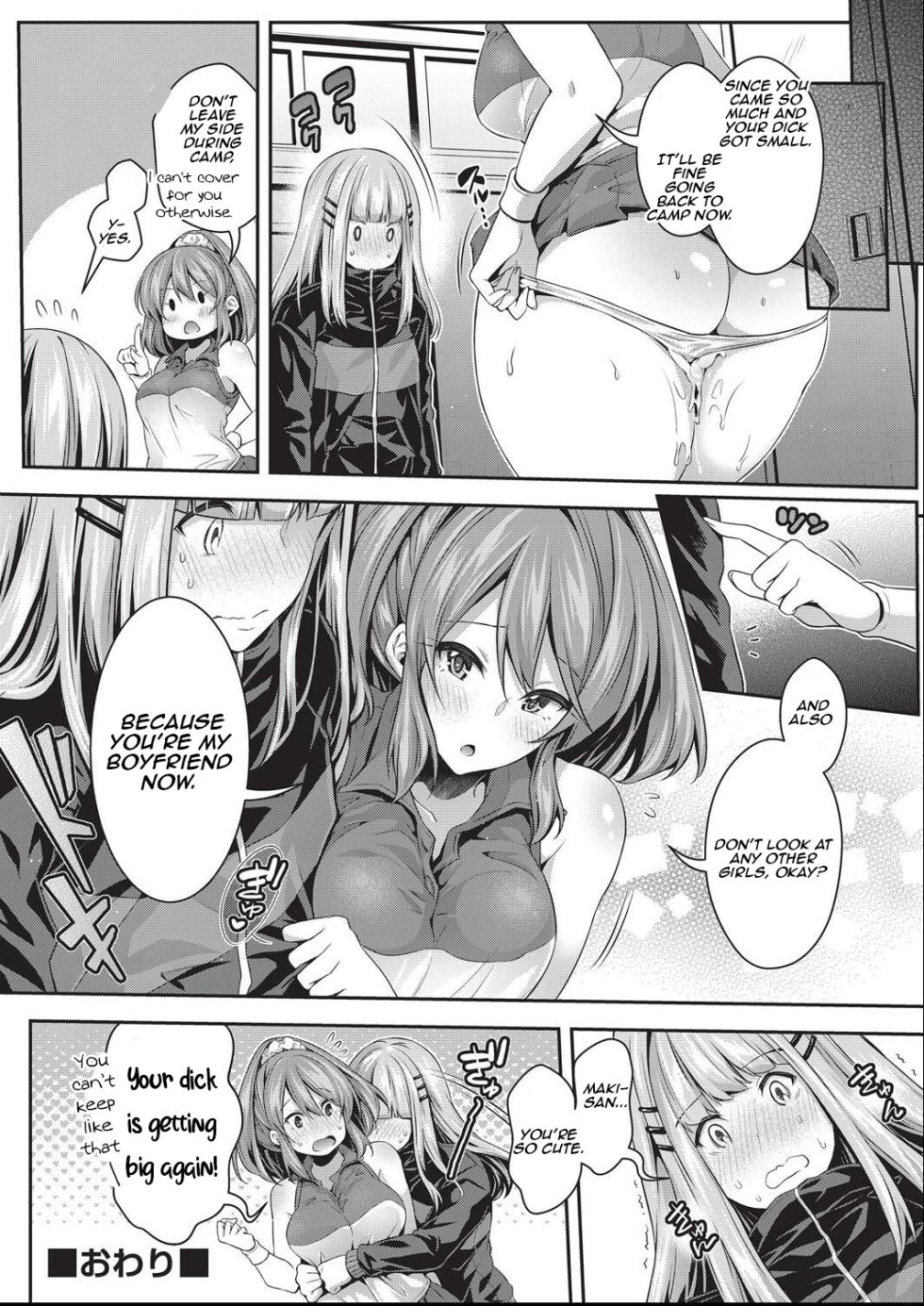 [Hachigo] Migawari, Gasshuku | Stand-In Training Camp [Digital] [Aishi21] [English] - Page 22