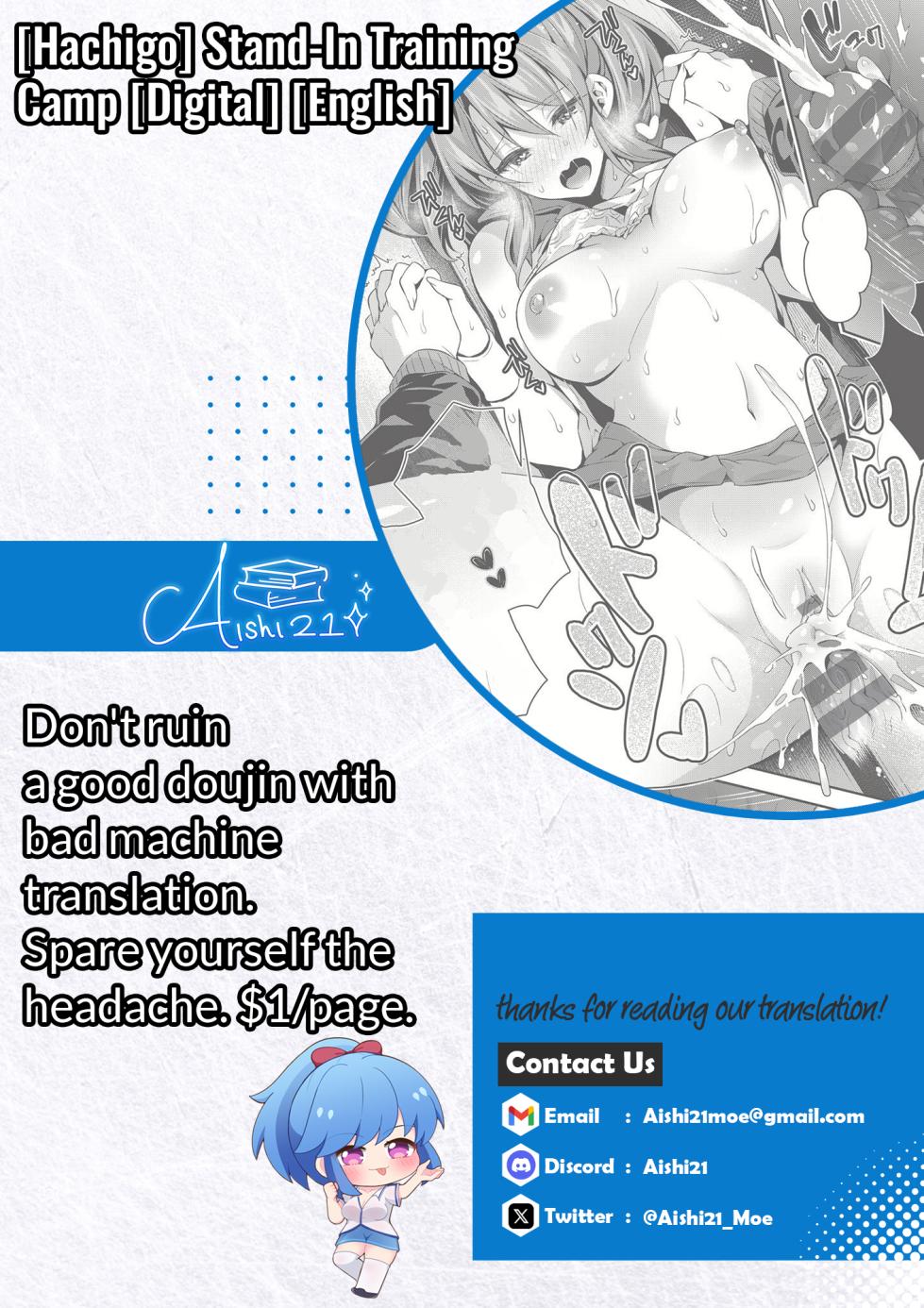 [Hachigo] Migawari, Gasshuku | Stand-In Training Camp [Digital] [Aishi21] [English] - Page 23